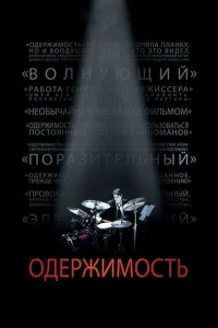 0дepжuʍ0сτb